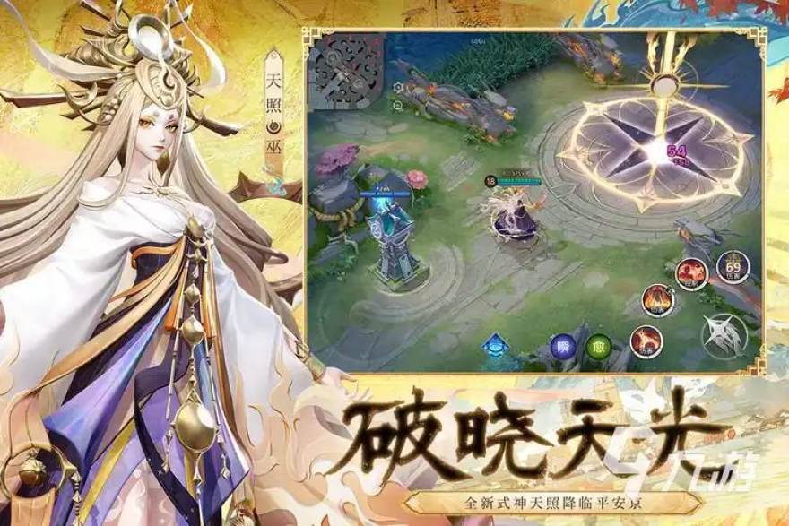 球友体育赛事比分模块配图：对阵与赛果信息整理